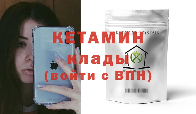 хочу наркоту  Тарко-Сале  kraken как зайти  Кетамин ketamine 