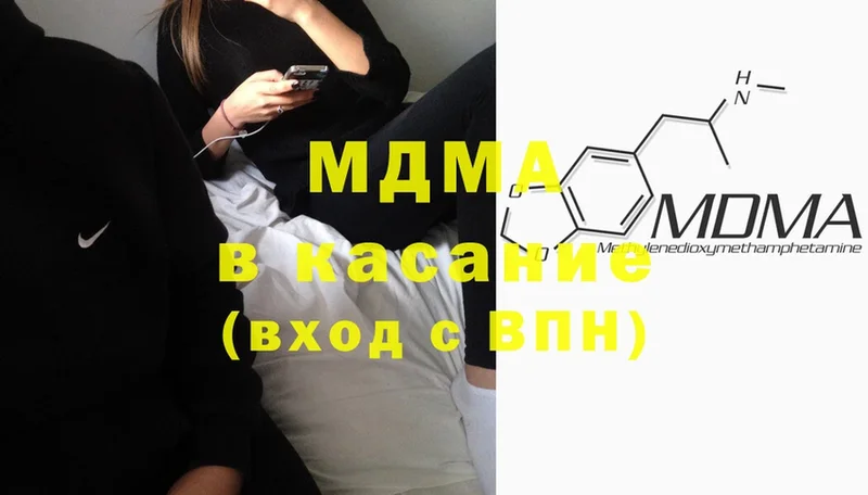 MDMA молли  где продают   Тарко-Сале 